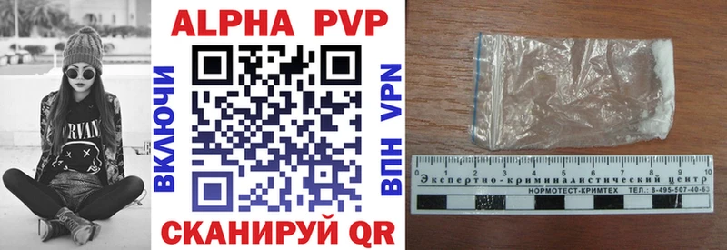A PVP мука  Купить где  Весьегонск 