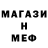 МЕТАДОН белоснежный Hasbeth Perez