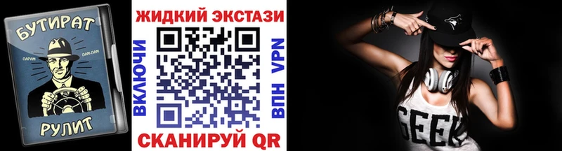 Купить закладки  Весьегонск  БУТИРАТ 99% 