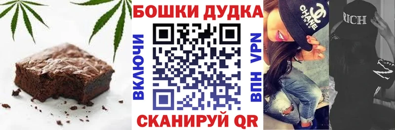 Еда ТГК конопля Весьегонск