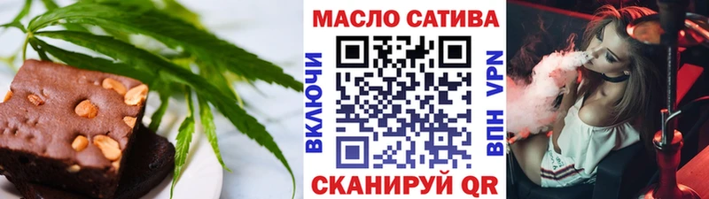 Печенье с ТГК конопля  Купить закладки  Весьегонск 