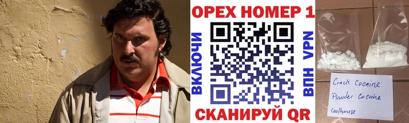 COCAIN 99%  Купить где  Весьегонск 