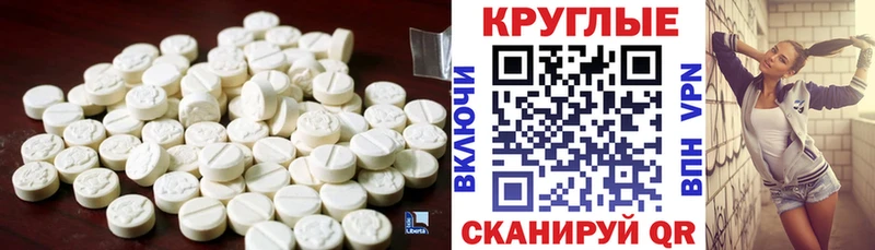 ЭКСТАЗИ 280 MDMA  Купить где  Весьегонск 