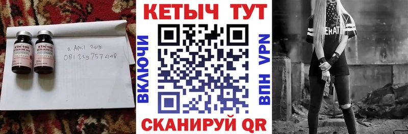 Купить  Весьегонск  Кетамин VHQ 