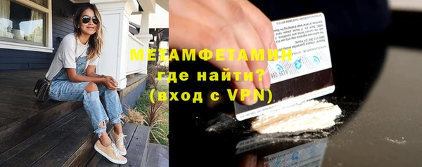 MDMA Premium VHQ Иннополис