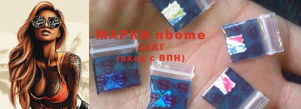 MDMA Premium VHQ Иннополис