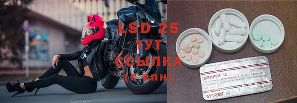 MDMA Premium VHQ Иннополис