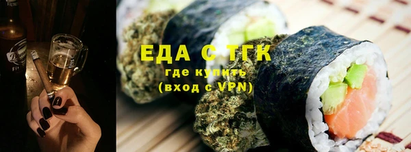 соль ск Инта