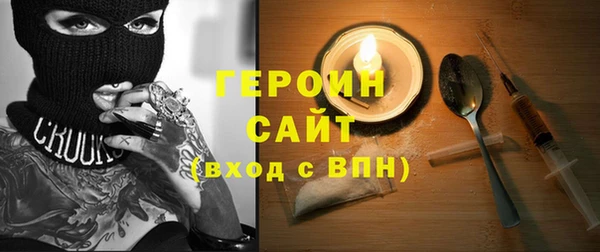 соль ск Инта