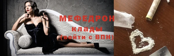 MDMA Premium VHQ Иннополис