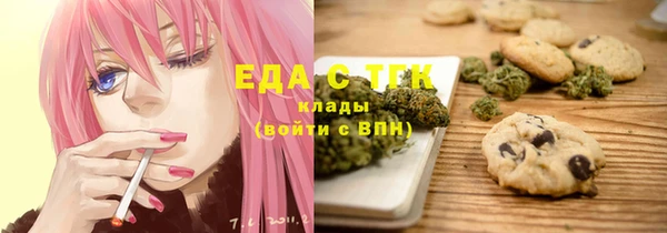 MDMA Premium VHQ Иннополис