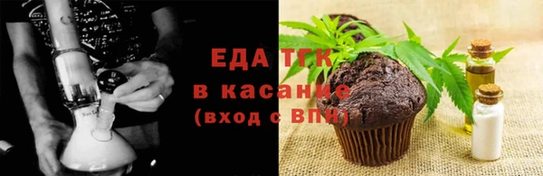 соль ск Инта