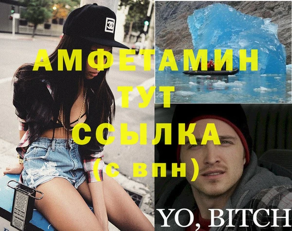 соль ск Инта