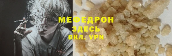 каннабис Инсар