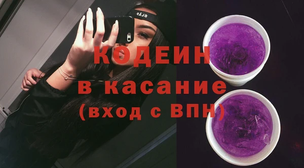 MDMA Premium VHQ Иннополис