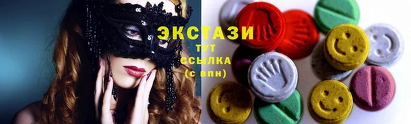 MDMA Premium VHQ Иннополис