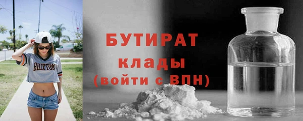 соль ск Инта