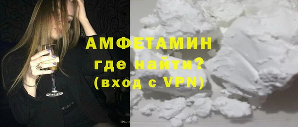 MDMA Premium VHQ Иннополис
