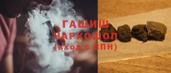 MDMA Premium VHQ Иннополис