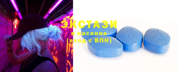 MDMA Premium VHQ Иннополис