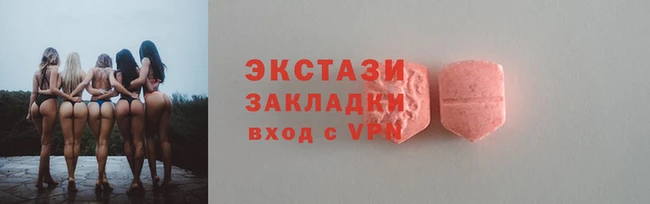 каннабис Инсар