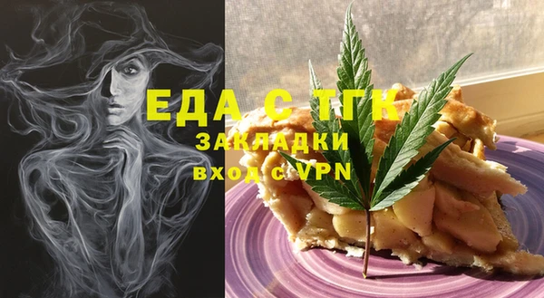каннабис Инсар
