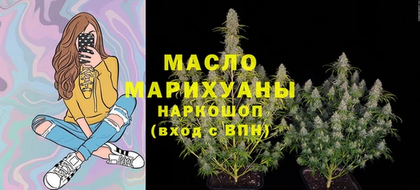 каннабис Инсар