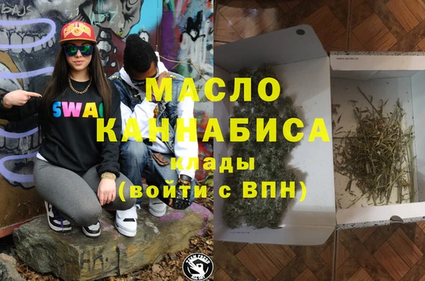 MDMA Premium VHQ Иннополис