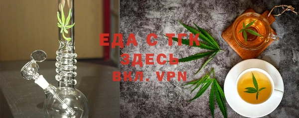 соль ск Инта