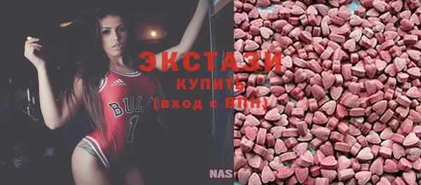 MDMA Premium VHQ Иннополис