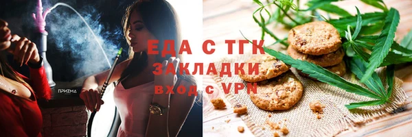MDMA Premium VHQ Иннополис