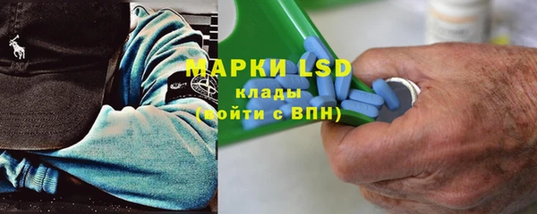 каннабис Инсар