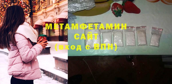 соль ск Инта