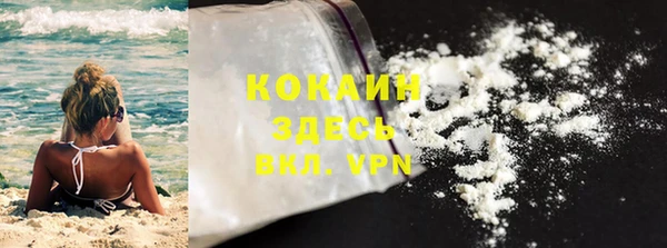 соль ск Инта