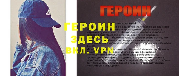 MDMA Premium VHQ Иннополис