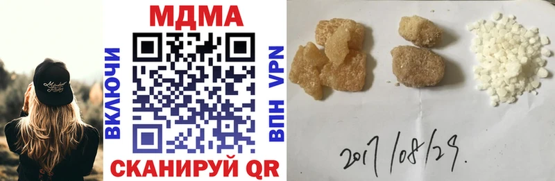 Купить закладки  Весьегонск  МДМА crystal 