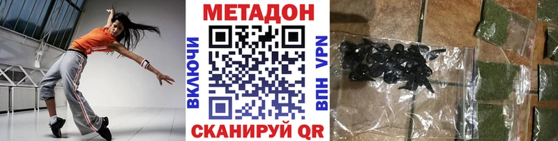 Купить где  Весьегонск  МЕТАДОН мёд 