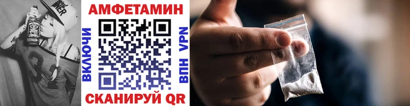Купить  Весьегонск  Метамфетамин пудра 