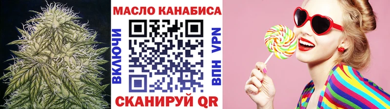Купить закладки  Весьегонск  ТГК Wax 