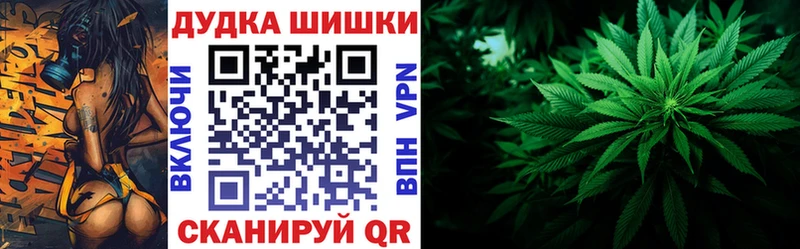 Каннабис план  Купить где  Весьегонск 